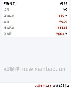 徕芬se2+（加强版）带风嘴&支架223r（买了的姐妹速进！！！！ - 线报酷