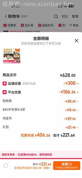 爱肯拿4.5kg最低201 - 线报酷