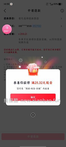徕芬se2+（加强版）带风嘴&支架223r（买了的姐妹速进！！！！ - 线报酷