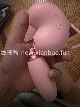 天黑了，来买小玩具 - 线报酷