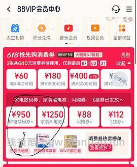 添可洗地机600不到 - 线报酷
