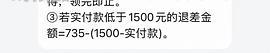 添可洗地机600不到 - 线报酷