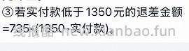 添可洗地机600不到 - 线报酷