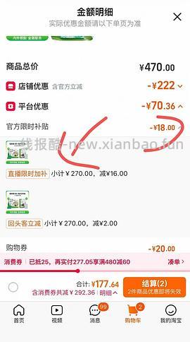 福来恩猫驱虫3支+海乐妙3粒113 - 线报酷