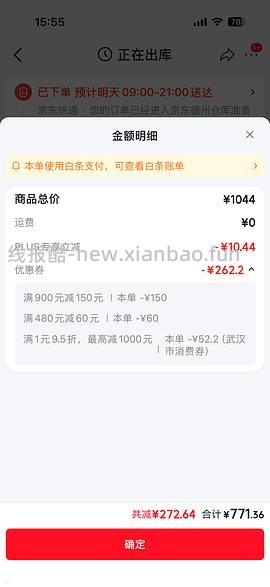 超好价智妍面霜150ml到手703 （日产的，介意就别看别买！ - 线报酷