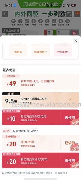 福来恩猫驱虫3支+海乐妙3粒113 - 线报酷