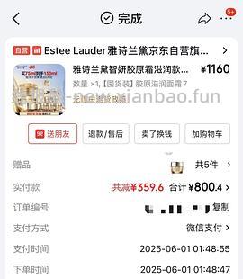 超好价智妍面霜150ml到手703 （日产的，介意就别看别买！ - 线报酷