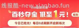 妮可露猫砂8包💰42 - 线报酷