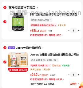 乳铁蛋白60粒214 楼内有方法 - 线报酷
