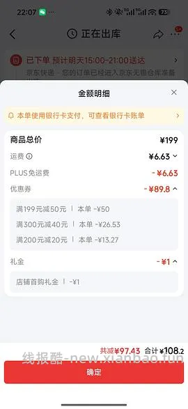 简单大量！维达无芯卷纸140g每卷1元 - 线报酷