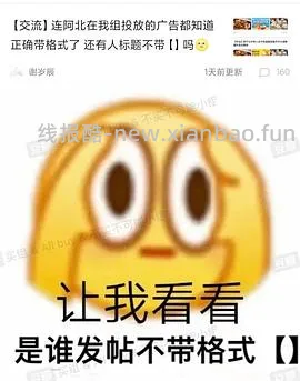 409入科颜氏面霜275ml和给公司捣乱帆布包 - 线报酷