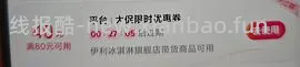 刷券巧乐兹0.85/支，量也不大！ - 线报酷