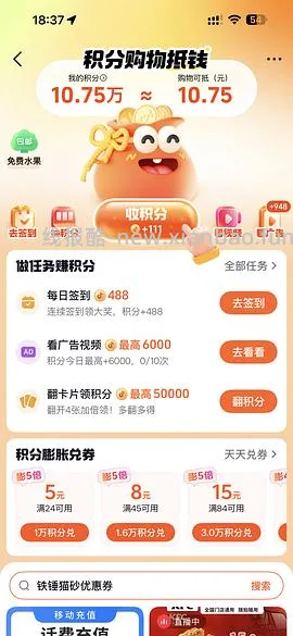 铁锤红标猫砂28磅130.8r 拍5箱（需88vip - 线报酷