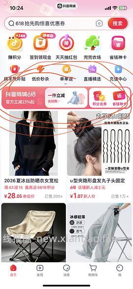 更新其他买法    有反馈  蕉下mini泡芙包12.02r 应该算好价 - 线报酷