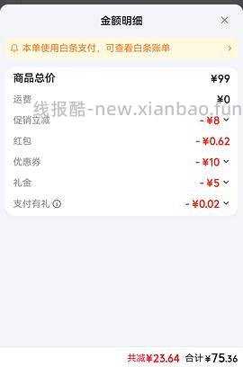 周黑鸭鸭舌几乎1元1根还送1010g卤味大礼包 - 线报酷