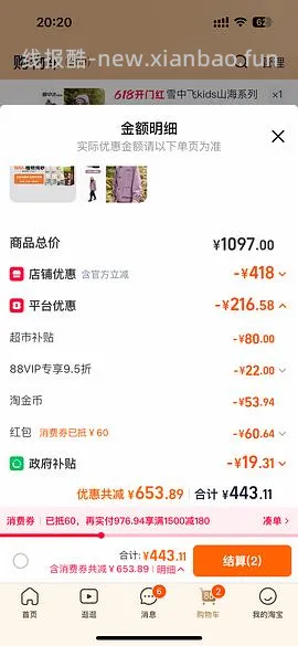 百利无谷鸡186左右许翠花纯木薯猫砂60 - 线报酷