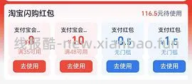 还没睡的姐妹可以便宜买奶茶 - 线报酷