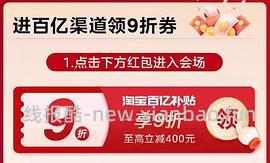 美的可当烤盘的电饼铛到手50➕ - 线报酷