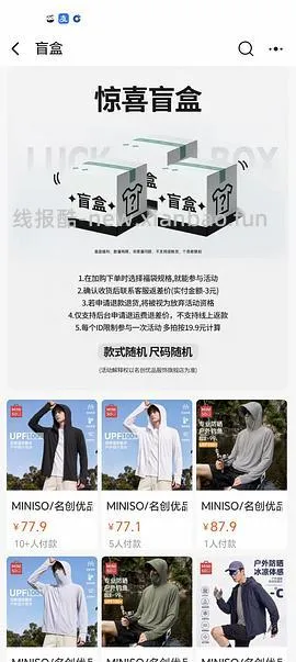 22买三件t恤（🚗走无货） - 线报酷