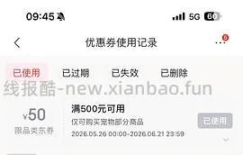欧恩焙兔肉5.67kg397另送40元e卡 - 线报酷