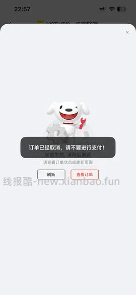苹果 AirPods 4(支持主动降噪 892元  更新以旧换新更便宜了450左右个人觉得好豪车哈哈哈哈哈 - 线报酷
