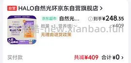 进口版好日期halo成猫鸡301r12磅，健美鸡290 - 线报酷