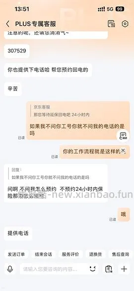 车走 没有种草补贴了 母婴 十月结晶防惊跳睡袋67r两个，之前买过包被的有复购补贴低至47r！ - 线报酷
