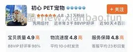 n1豆腐猫砂6.5kg*3袋67-74r 需淘金币和一淘好友砍价 - 线报酷