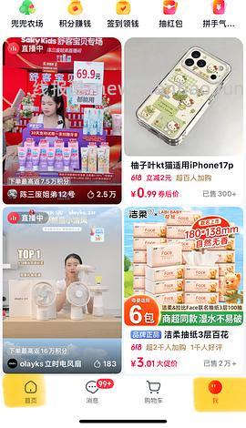 更新其他买法    有反馈  蕉下mini泡芙包12.02r 应该算好价 - 线报酷