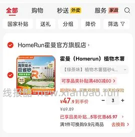霍曼木薯10kg约53，需要plus - 线报酷