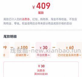 COVERNAT返季羽绒服270-330，长短款都有，码数颜色还算齐全(尾款凑单后也许更低) - 线报酷