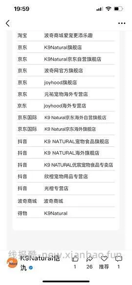 k9 natural 170g 10r/罐 - 线报酷