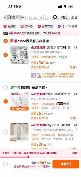 没睡的都来反薅牙膏🚗跑了 - 线报酷
