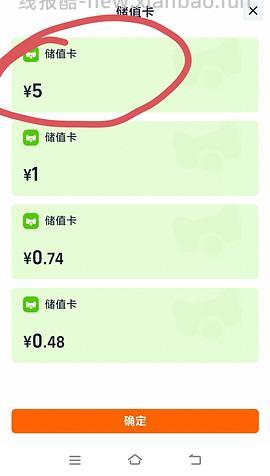 没睡的都来反薅牙膏🚗跑了 - 线报酷