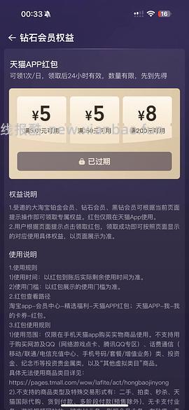 闪魔苹果钢化膜2片3r - 线报酷