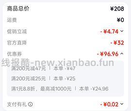 车走无货，65入 原始人天幕22㎡，感觉好价 - 线报酷