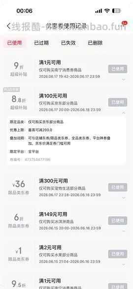 喵洁客84磅猫砂185，返利12，折25磅一袋51.2 - 线报酷