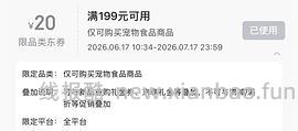 🚗走，halo健美鸡10磅 218左右，楼里最低195 - 线报酷