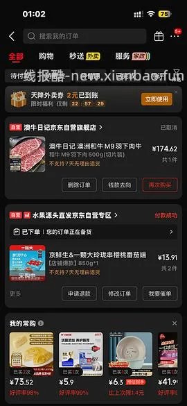 一颗大樱桃番茄🍅9块多一件 - 线报酷
