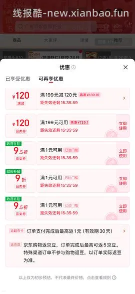 简单作业，广州酒家同款虾饺24个21块多，楼里还有12块神价 - 线报酷