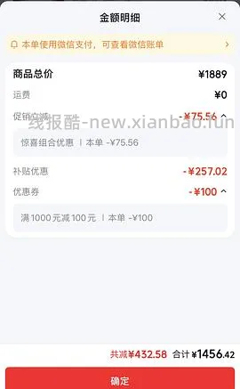 车走，华凌空调 神机二代 大1.5匹1311到手 - 线报酷