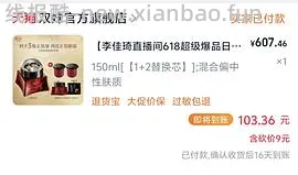 超好价双妹面霜，570四个正装 - 线报酷