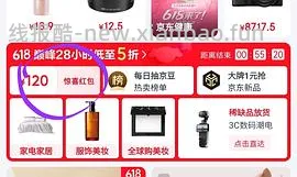 疤克15+6+2g到手161应该很好价了 - 线报酷