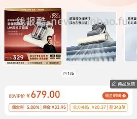 追觅S10Max除螨仪85入 - 线报酷