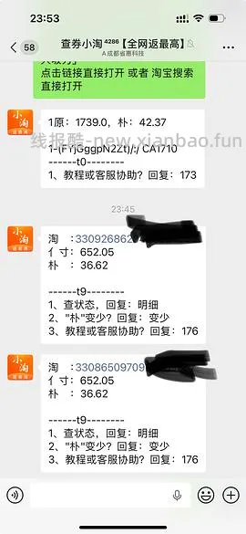 追觅S10Max除螨仪85入 - 线报酷