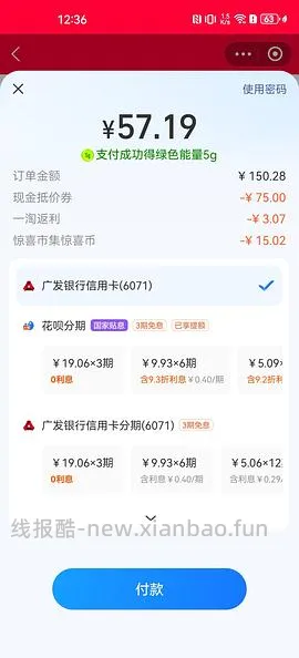 Serta舒达记忆睡眠枕头85元（不要枕套少17元）返利变少贵10元了 - 线报酷