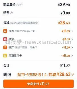 反薅，0r冷酸灵牙膏100g - 线报酷