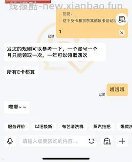 25左右买吸尘器 - 线报酷