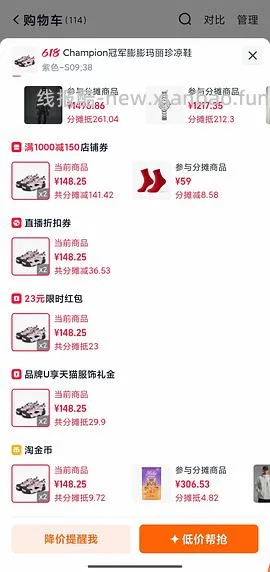 （更新：🚗还在！可到80）冠军玛丽珍100以内 - 线报酷