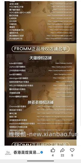 福摩鸭肉甜薯220，价格可能更低。 - 线报酷